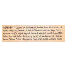 Load image into Gallery viewer, Auromere Bar Soap - Ayurvedic - Vanilla Neem - 2.75 Oz