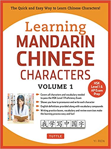 Learning Mandarin Chinese Characters, Volume 1: The Quick and Easy Way to Learn Chinese Characters! (Hsk Level 1 & AP Exam Prep)