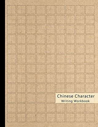 Chinese Character Writing Workbook: Tian Zi Ge Exercise Paper