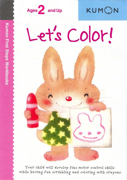 Let's Color! ( Kumon Workbooks )