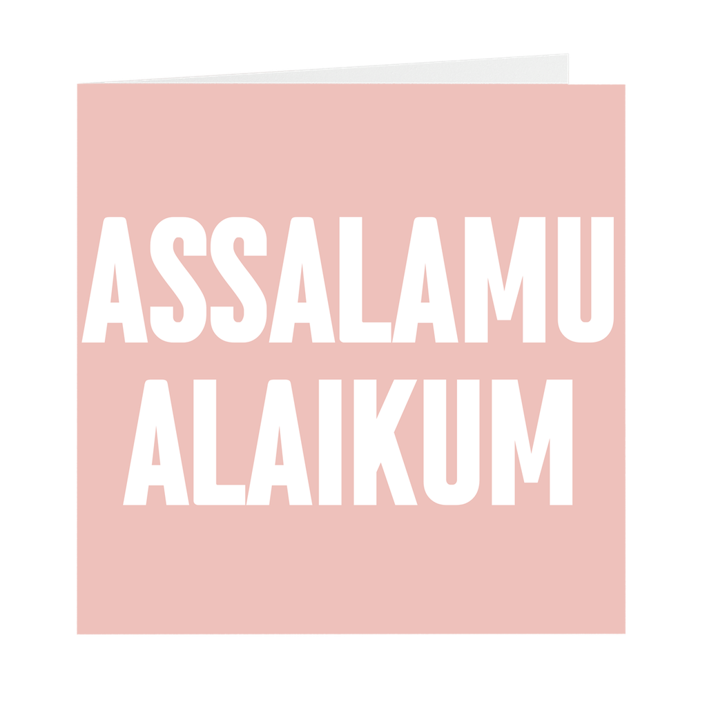 Assalamu Alaikum Blank Cards (Pack Of 5)