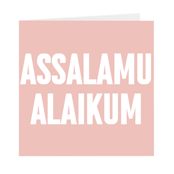 Assalamu Alaikum Blank Cards (Pack Of 5)