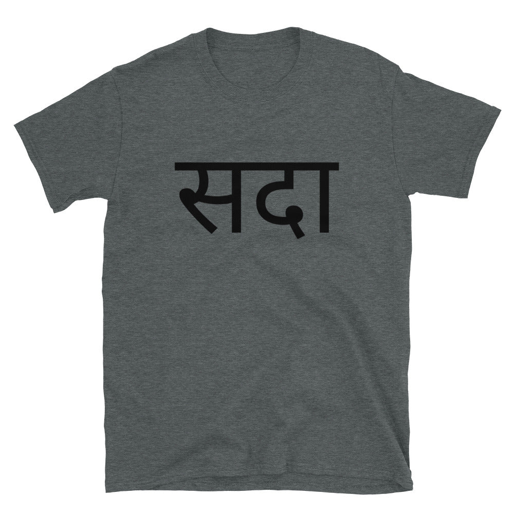 Forever (Written In Hindi) Tee