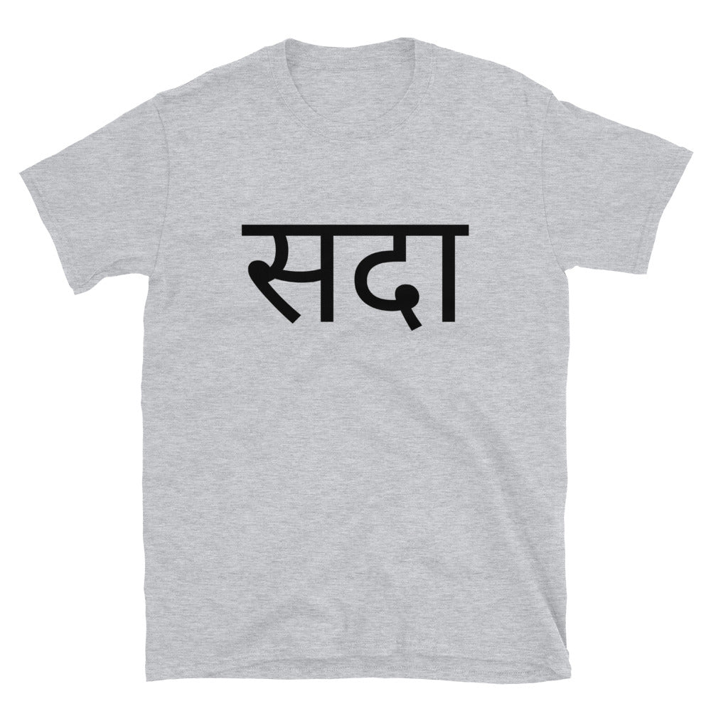 Forever (Written In Hindi) Tee